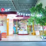 药都X长征娱乐 老字号新朋友